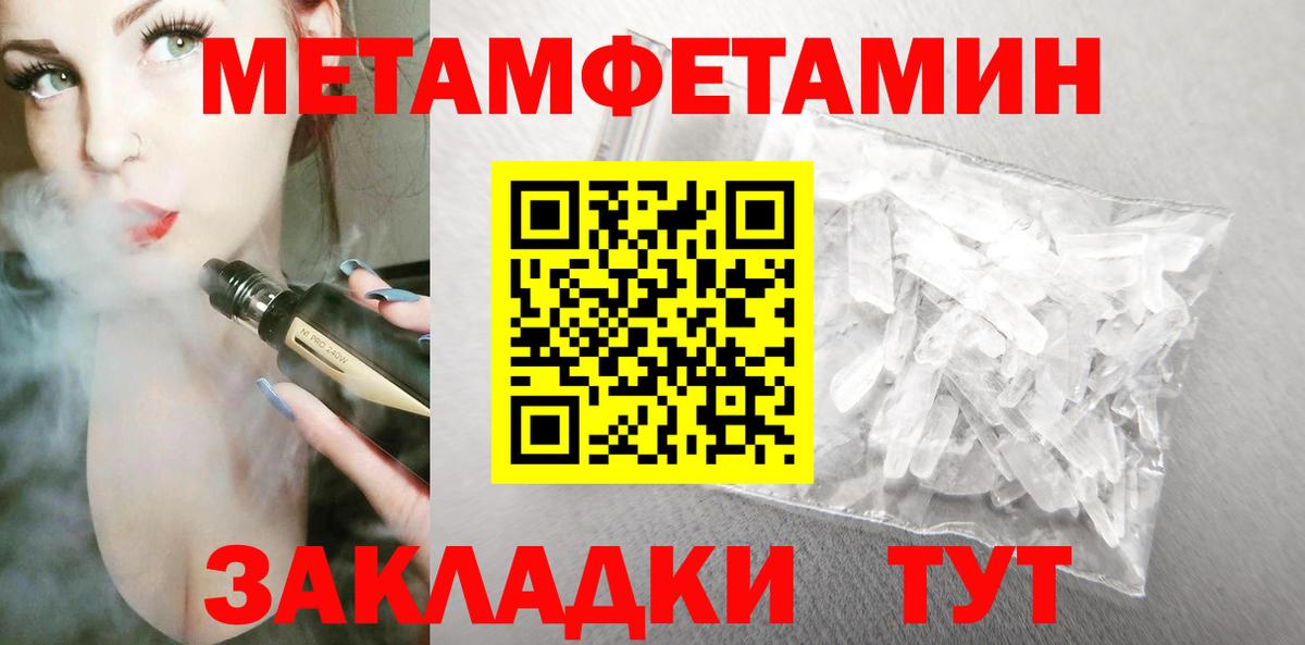 АМФ Розовый Сафоново
