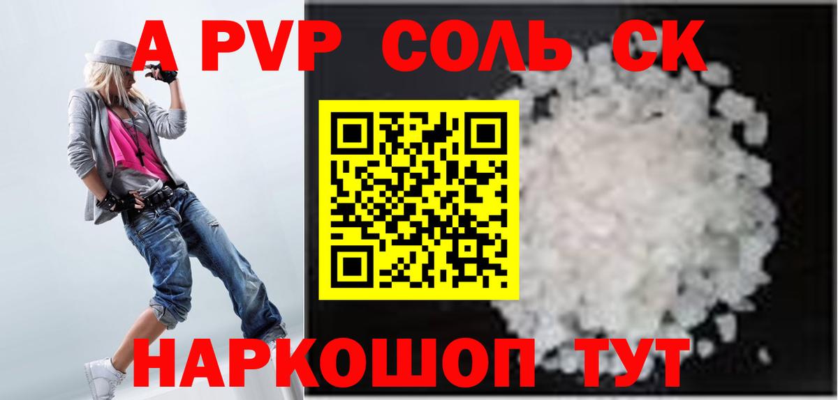 Гашиш Сафоново