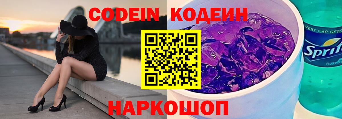 Меф МЯУ МЯУ кристаллы  Сафоново  LSD-25  Гашиш  АМФЕТАМИН кристаллы  Вход с VPN  МЕТ  A PVP СОЛЬ   КОКАИН  Бошки Шишки 