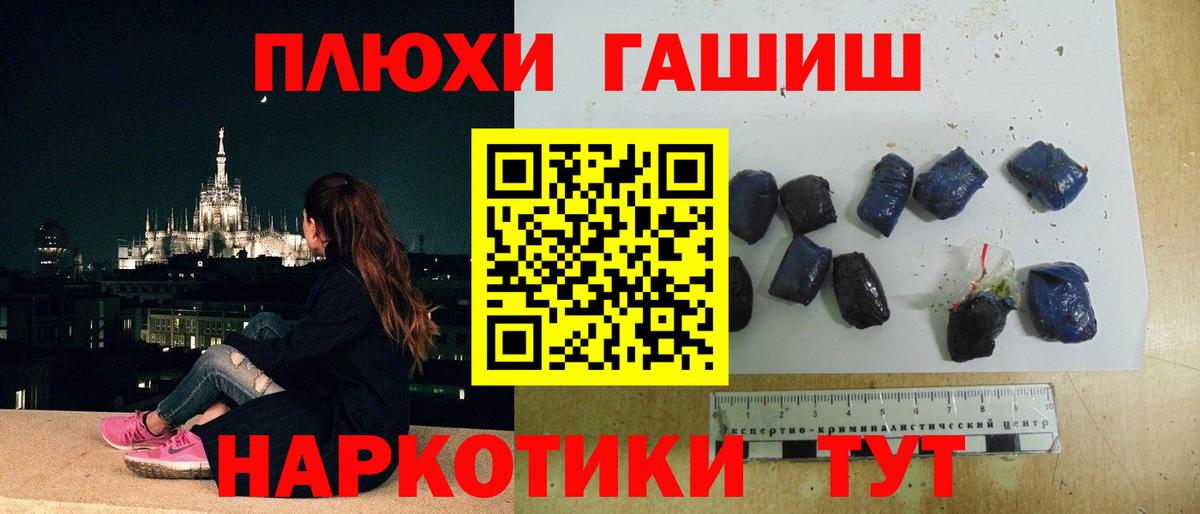 хочу наркоту  Вход с VPN  Сафоново  ГАШИШ Ice-O-Lator 