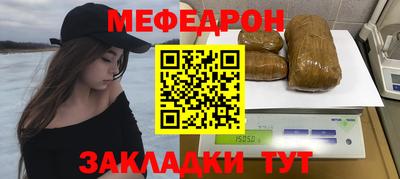 кокаин премиум Славянск-на-Кубани