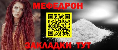 кокаин премиум Славянск-на-Кубани