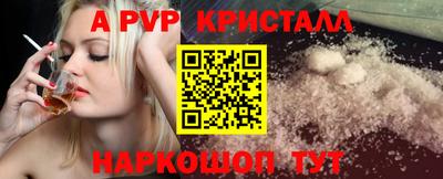 кристаллы Сланцы