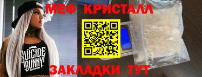 кокаин премиум Славянск-на-Кубани