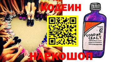 кристаллы Сланцы