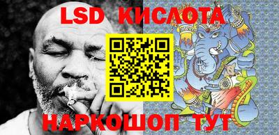 кокаин премиум Славянск-на-Кубани