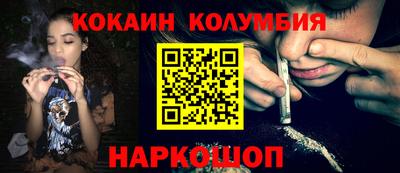 кокаин VHQ Славгород