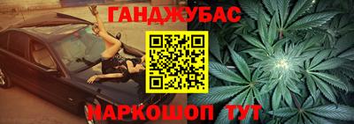 кокаин премиум Славянск-на-Кубани