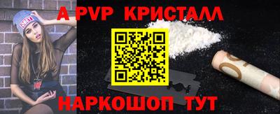 кокаин премиум Славянск-на-Кубани