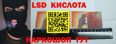 кристаллы Сланцы