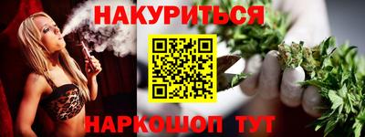 кокаин VHQ Славгород