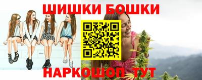 кристаллы Сланцы