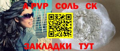 кокаин премиум Славянск-на-Кубани