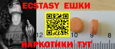 кристаллы Сланцы