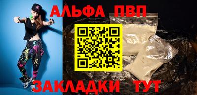 стаф Старая Купавна