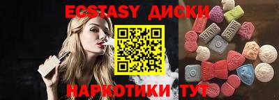 кокаин VHQ Славгород