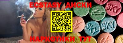 кокаин VHQ Славгород
