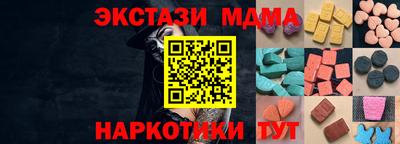 кристаллы Сланцы