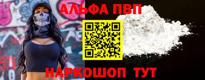 кристаллы Сланцы