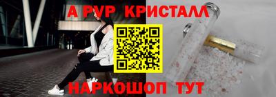 кокаин премиум Славянск-на-Кубани