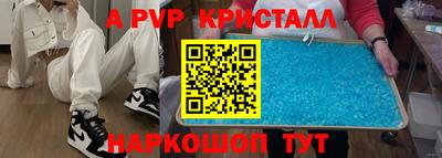 кокаин премиум Славянск-на-Кубани