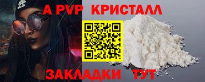 кристаллы Сланцы