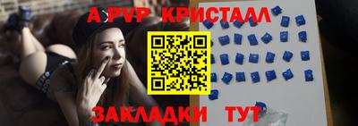 кокаин премиум Славянск-на-Кубани
