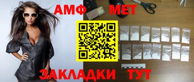 кристаллы Сланцы