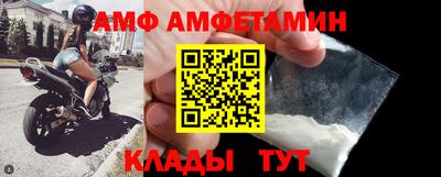 кокаин VHQ Славгород