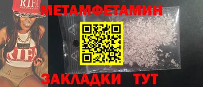 кокаин премиум Славянск-на-Кубани