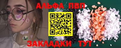 кокаин VHQ Славгород