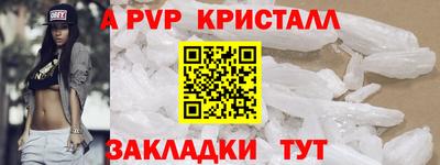 кокаин VHQ Славгород