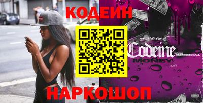 кокаин VHQ Славгород