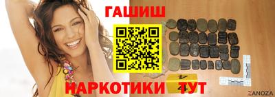 кокаин VHQ Славгород