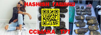 кристаллы Сланцы