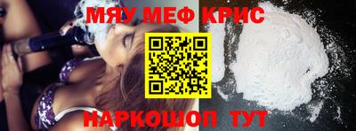 кристаллы Сланцы