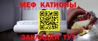 кристаллы Сланцы