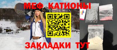 кокаин VHQ Славгород