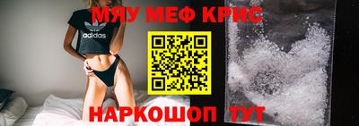 кристаллы Сланцы