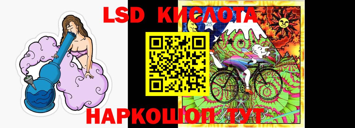 Сафоново  Лсд 25 экстази кислота  ЛСД экстази ecstasy  Вход с VPN 