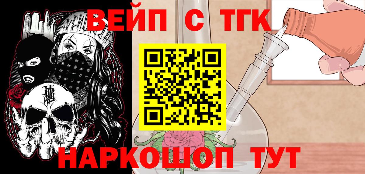 Сафоново  ОМГ ОМГ ССЫЛКА  Вход с VPN  ТГК Wax 