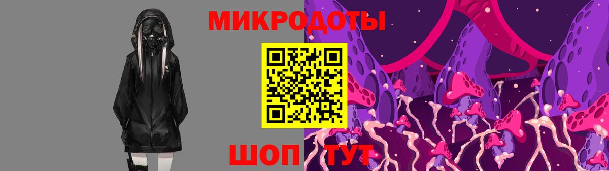 Галлюциногенные грибы Cubensis  Галлюциногенные грибы Psilocybe  Сафоново  наркотики  Вход с VPN 