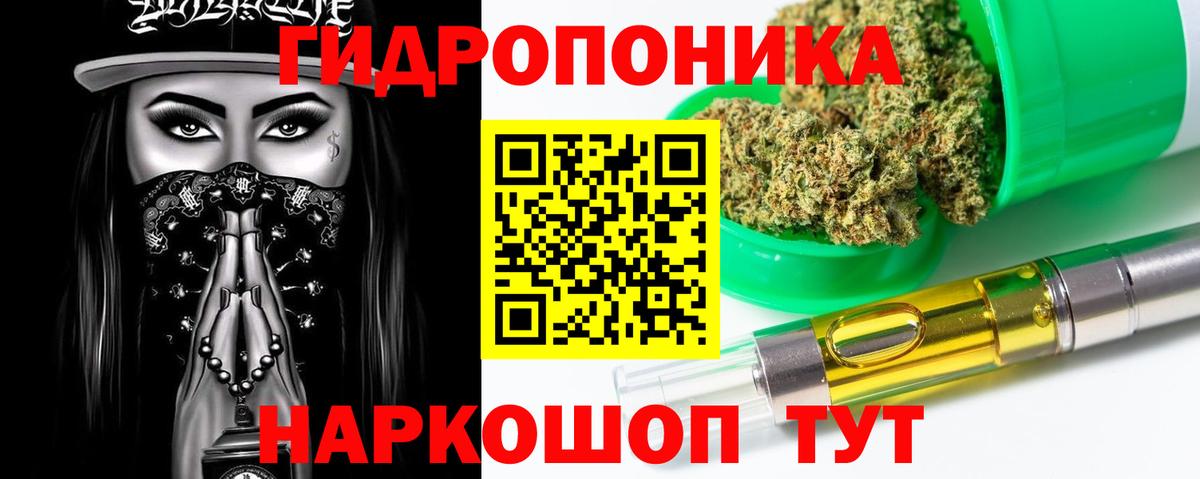 Марихуана MAZAR  Бошки марихуана THC 21%  Сафоново  Марихуана сатива  Вход с VPN 